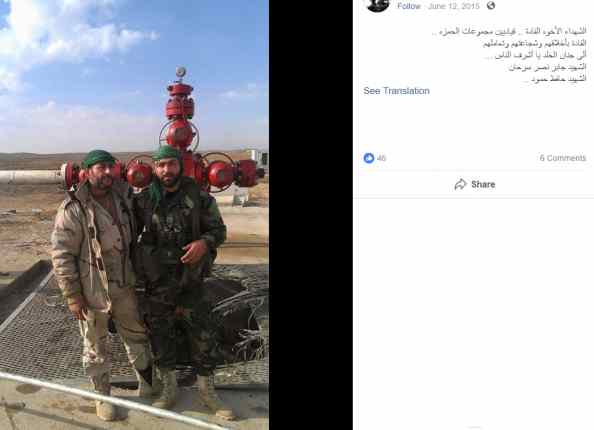 A post by Suleiman Shaheen eulogizing Jaber Sarhan and Hafez Hamoud. Picture is from the Shaer gas fields.