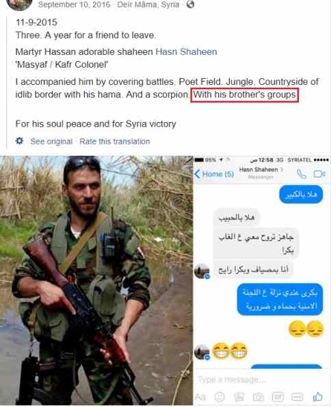 A September 2016 post claiming Hassan Bida' Shaheen fought under the command of Suleiman Shaheen.